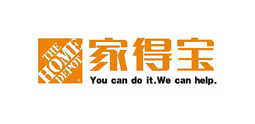 家得宝Home Depot