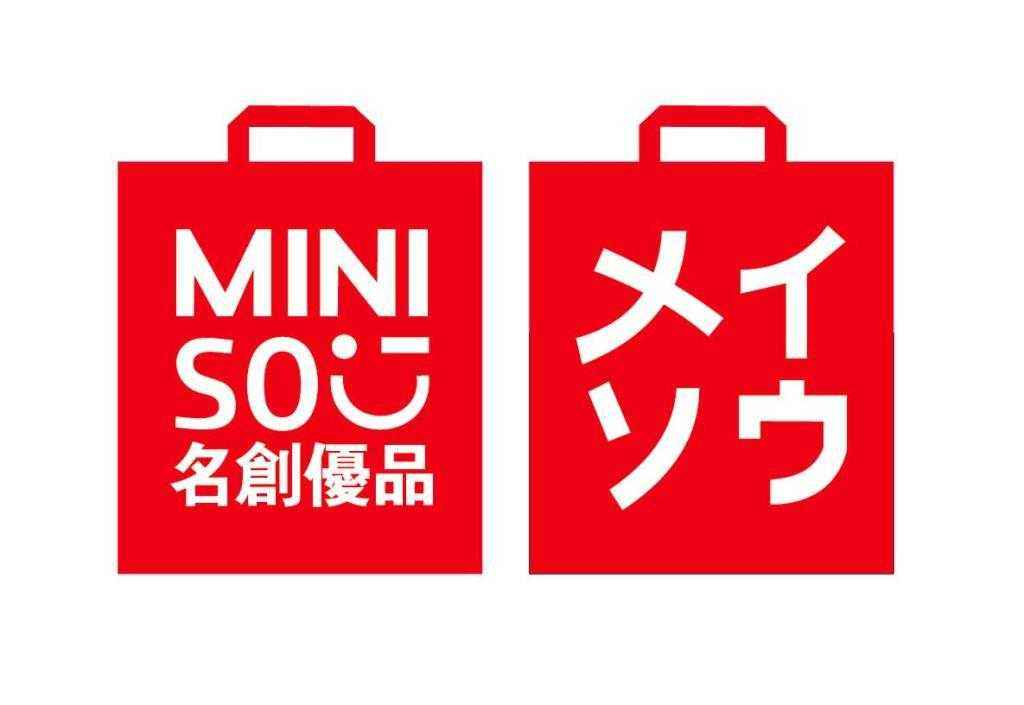 名创优品 Miniso