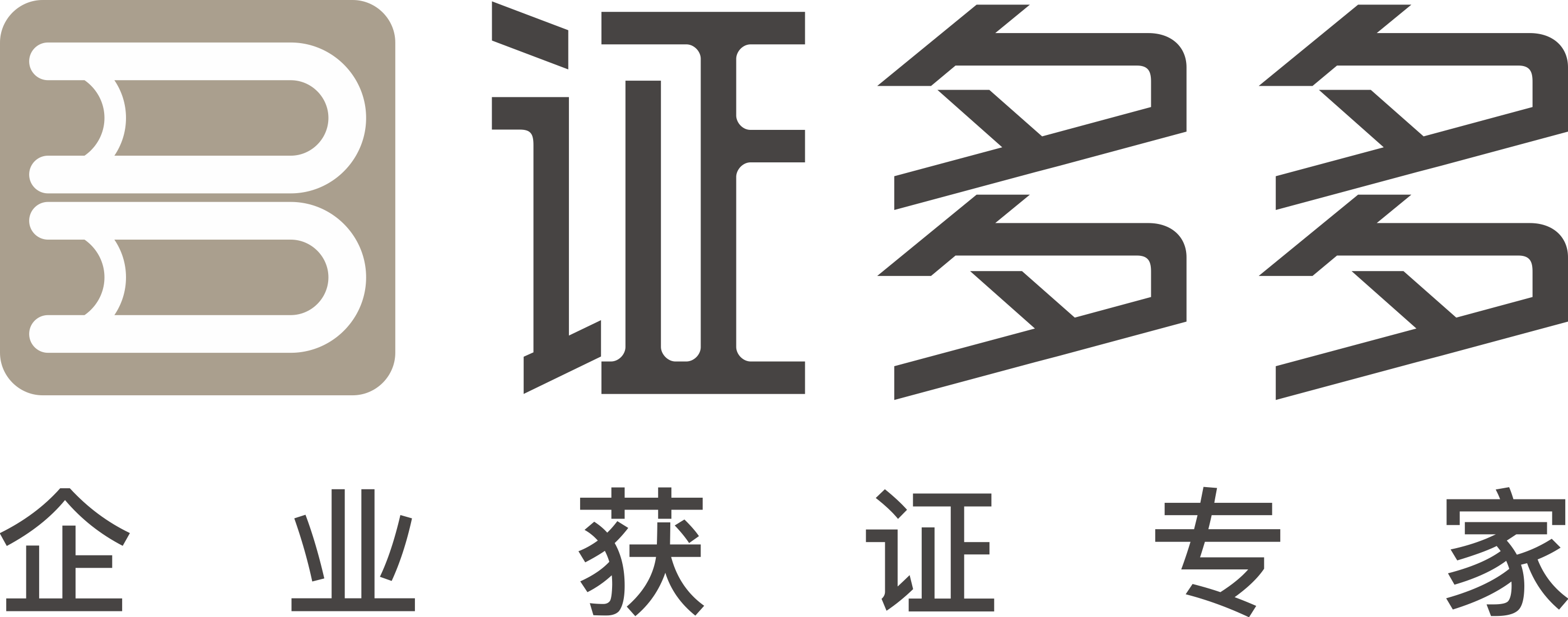 公司简介